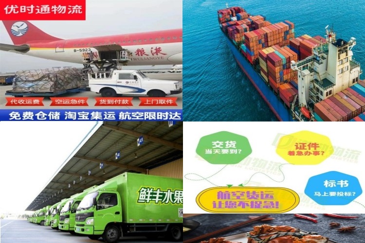 灵石到克罗地亚航空货运公司-灵石到克罗地亚物流专线